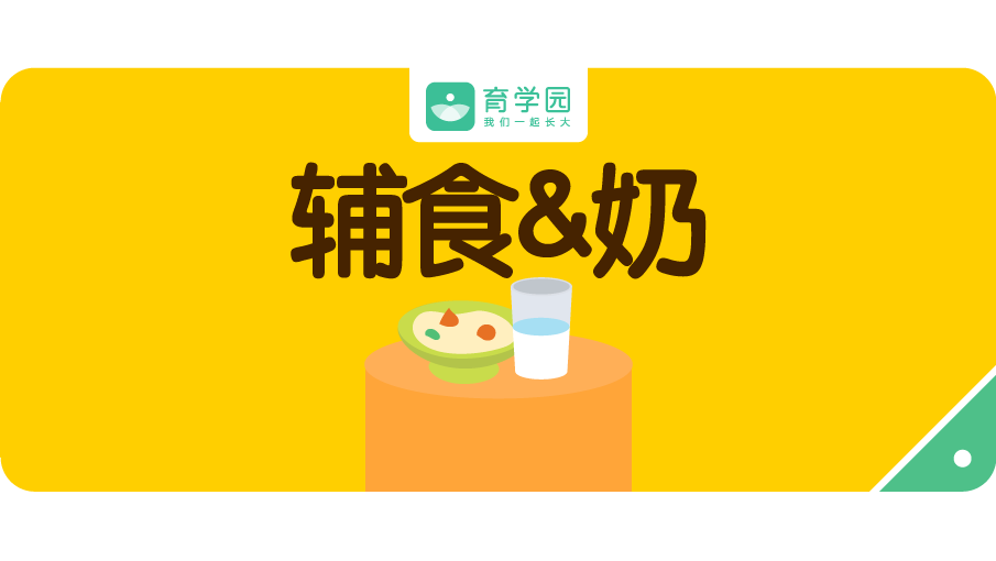 锌硒宝婴儿吃多少(锌硒片宝宝能吃吗)-硒宝网