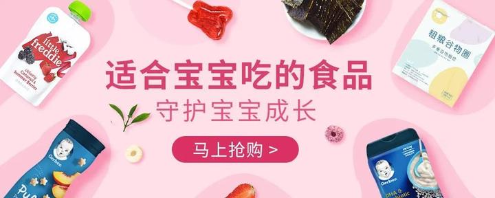 锌硒宝婴儿吃多少(锌硒片宝宝能吃吗)-硒宝网