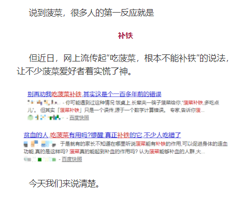 红糖补铁吗(红糖补铁胶囊)-硒宝网