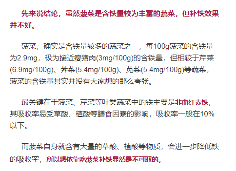 红糖补铁吗(红糖补铁胶囊)-硒宝网