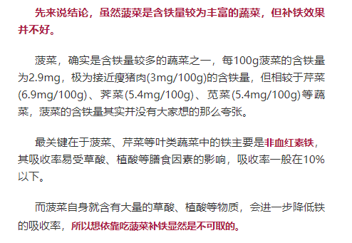 红糖补铁吗(红糖补铁胶囊)-硒宝网
