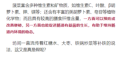 红糖补铁吗(红糖补铁胶囊)-硒宝网