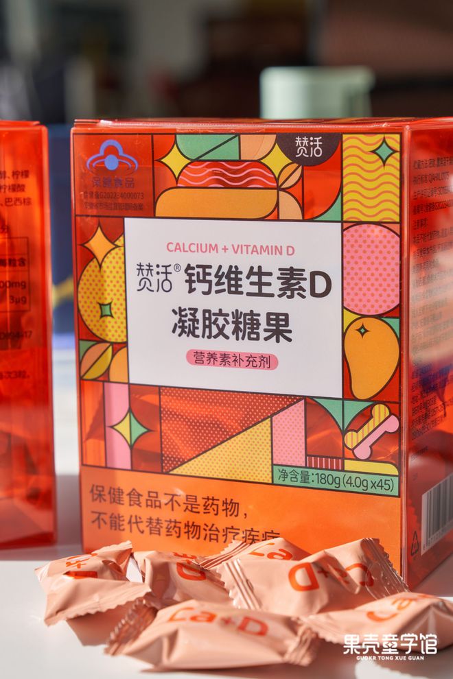 补钙的方法(最快的补钙方法)-硒宝网