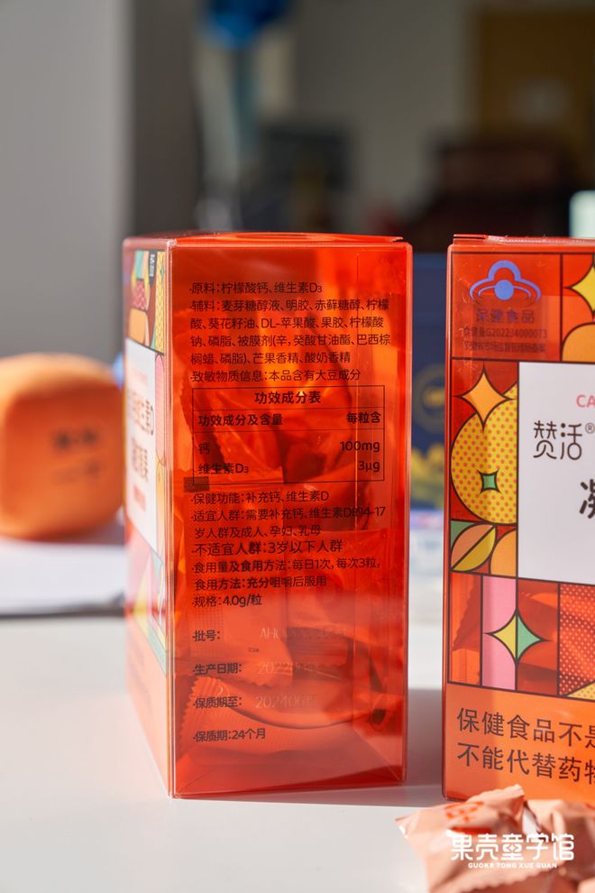 补钙的方法(最快的补钙方法)-硒宝网