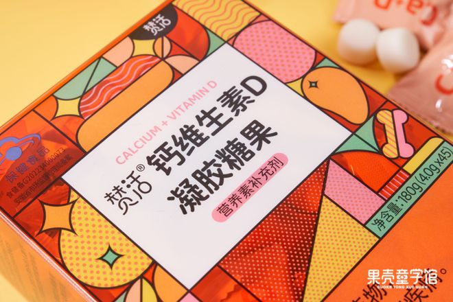 补钙的方法(最快的补钙方法)-硒宝网