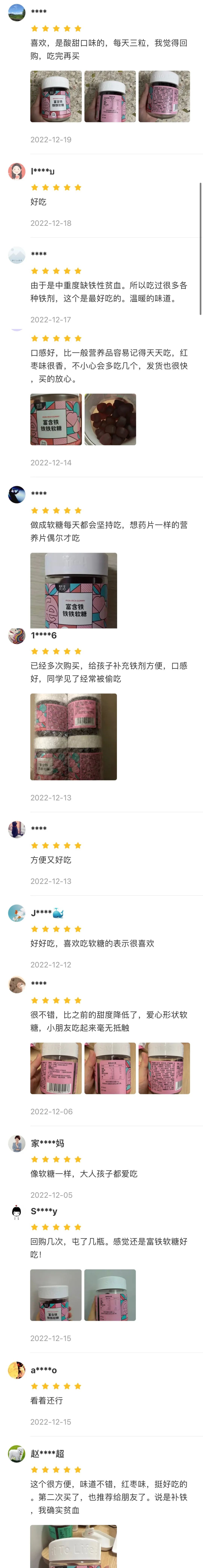 红糖补铁吗(红糖补铁补血吗)-硒宝网