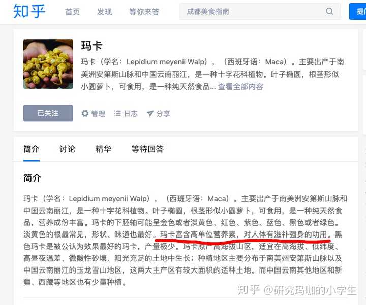 锌硒宝补充副作用(锌的作用和补硒的好处和坏处)-硒宝网