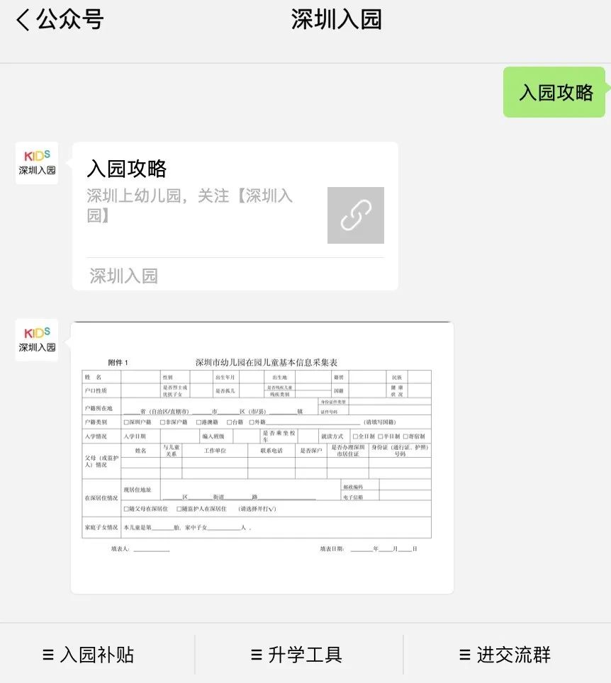 儿童检查微量元素要空腹吗（空腹微量元素儿童检查要空腹吗）-硒宝网