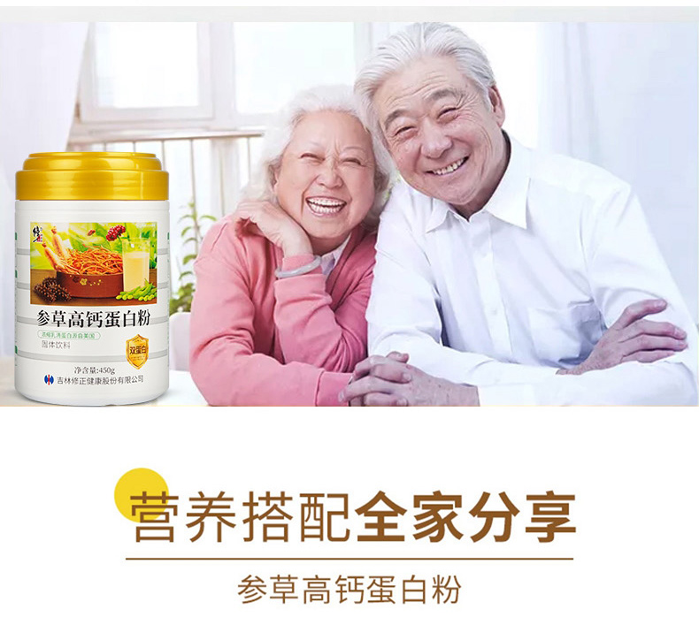 什么食物补钙好（老年人吃什么食物补钙好）-硒宝网