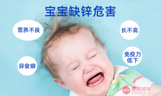 补锌药（药补锌需要多长时间）-硒宝网