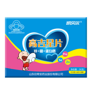 锌硒宝钙之源牌子(硒锌宝哪个牌子好)-硒宝网