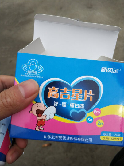 锌硒宝钙之源牌子(硒锌宝哪个牌子好)-硒宝网