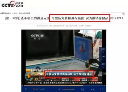 人体有多少种微量元素(人体各种微量元素的作用)-硒宝网