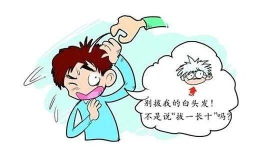 掉头发是缺少什么微量元素（缺少微量掉头发元素是什么意思）-硒宝网