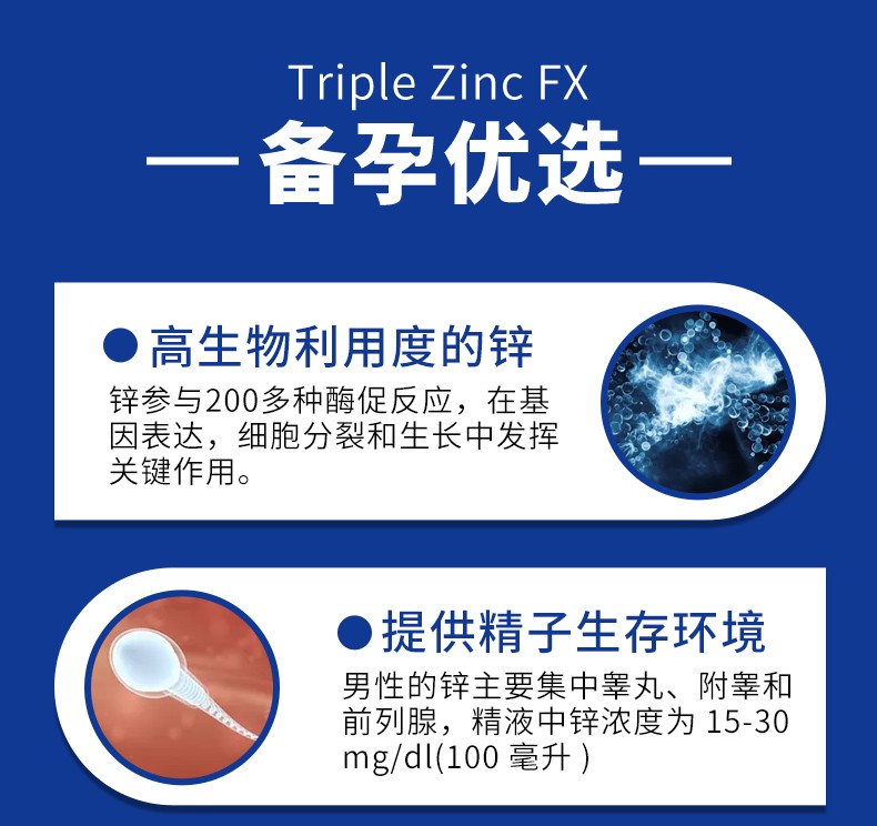 男士锌硒宝怎么吃(男人吃锌硒宝要吃多久见效)-硒宝网