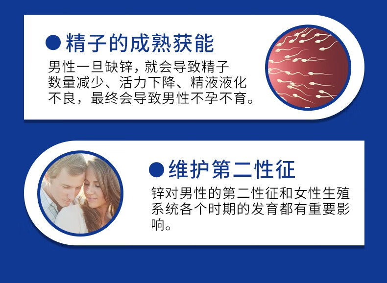 男士锌硒宝怎么吃(男人吃锌硒宝要吃多久见效)-硒宝网