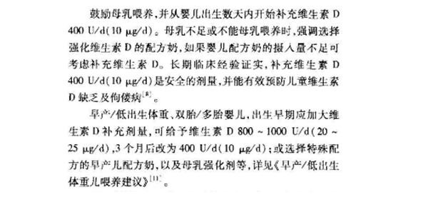 锌硒宝儿童营养剂(儿童锌硒宝的作用与功效)-硒宝网