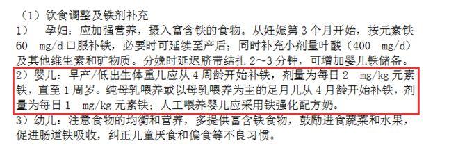 锌硒宝儿童营养剂(儿童锌硒宝的作用与功效)-硒宝网