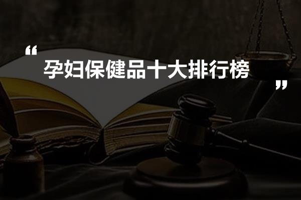 进口锌硒宝有效吗(锌硒宝买进口的还是国产的)-硒宝网