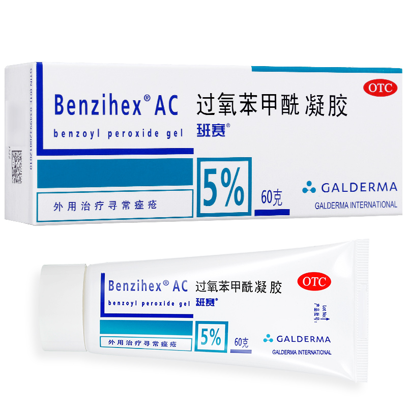 锌硒宝片治疗痤疮(锌痤疮)-硒宝网