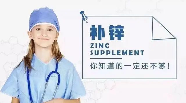 如何补锌（补锌有什么作用和功效）-硒宝网