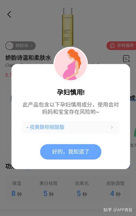 怀孕可以锌硒宝吗（锌硒宝对孕妇的功效与作用）-硒宝网