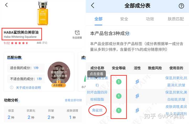 怀孕可以锌硒宝吗（锌硒宝对孕妇的功效与作用）-硒宝网