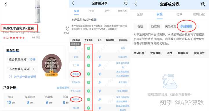 怀孕可以锌硒宝吗（锌硒宝对孕妇的功效与作用）-硒宝网