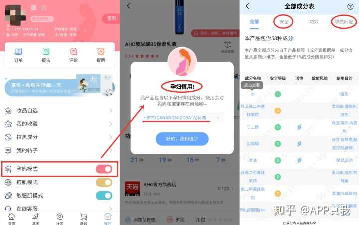 怀孕可以锌硒宝吗（锌硒宝对孕妇的功效与作用）-硒宝网