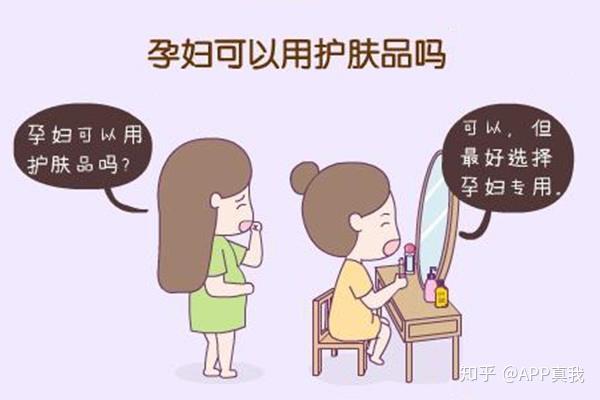 怀孕可以锌硒宝吗（锌硒宝对孕妇的功效与作用）-硒宝网