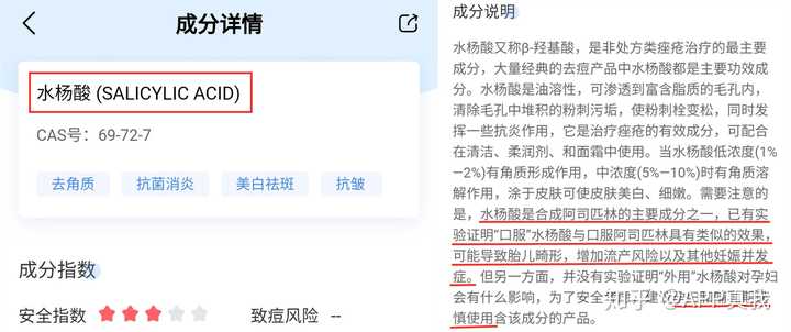 怀孕可以锌硒宝吗（锌硒宝对孕妇的功效与作用）-硒宝网