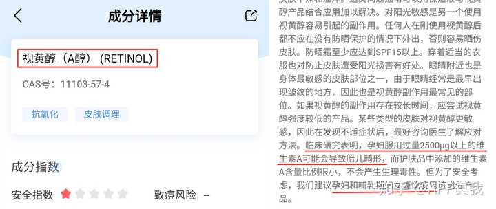 怀孕可以锌硒宝吗（锌硒宝对孕妇的功效与作用）-硒宝网