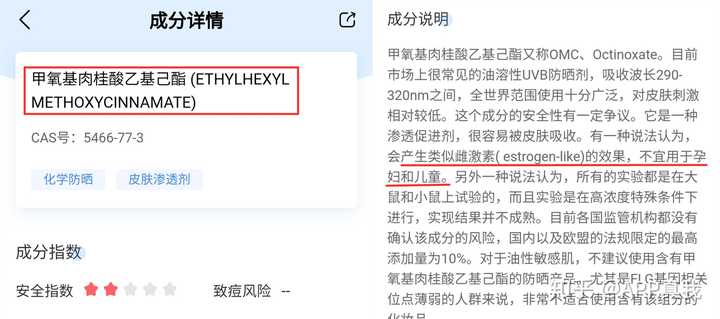 怀孕可以锌硒宝吗（锌硒宝对孕妇的功效与作用）-硒宝网
