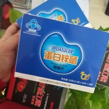 凯贝尔锌硒宝含量（凯贝尔蛋白锌硒和锌硒宝哪个好）-硒宝网