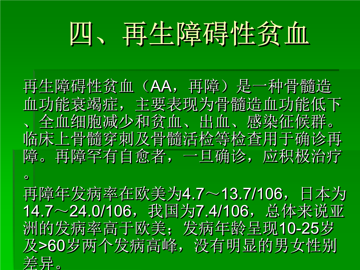 补铁吃什么食物（补铁吃了有什么好处）-硒宝网