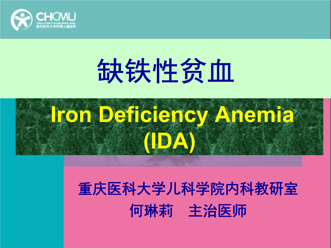 补铁吃什么食物（补铁吃了有什么好处）-硒宝网