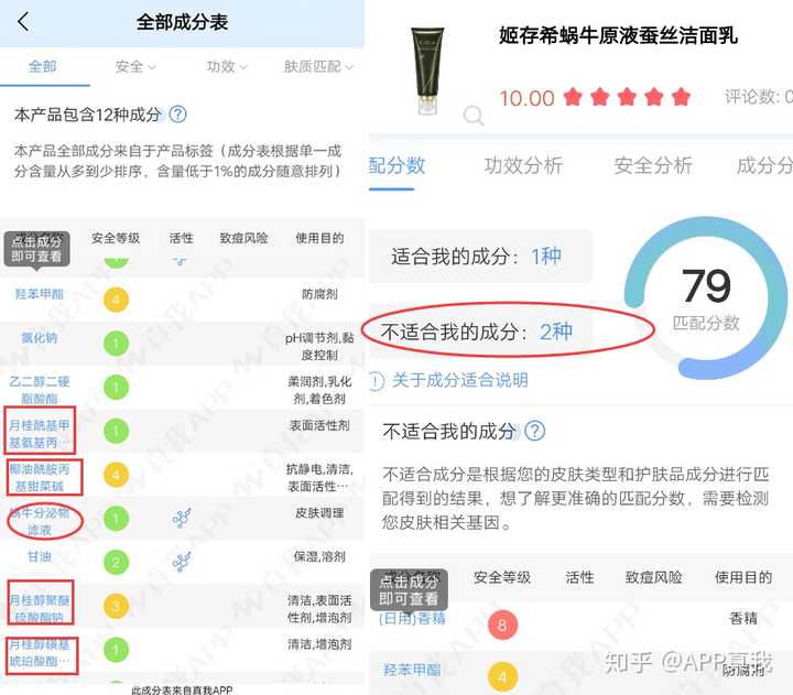 锌硒宝成分是什么(锌硒宝主要成分)-硒宝网