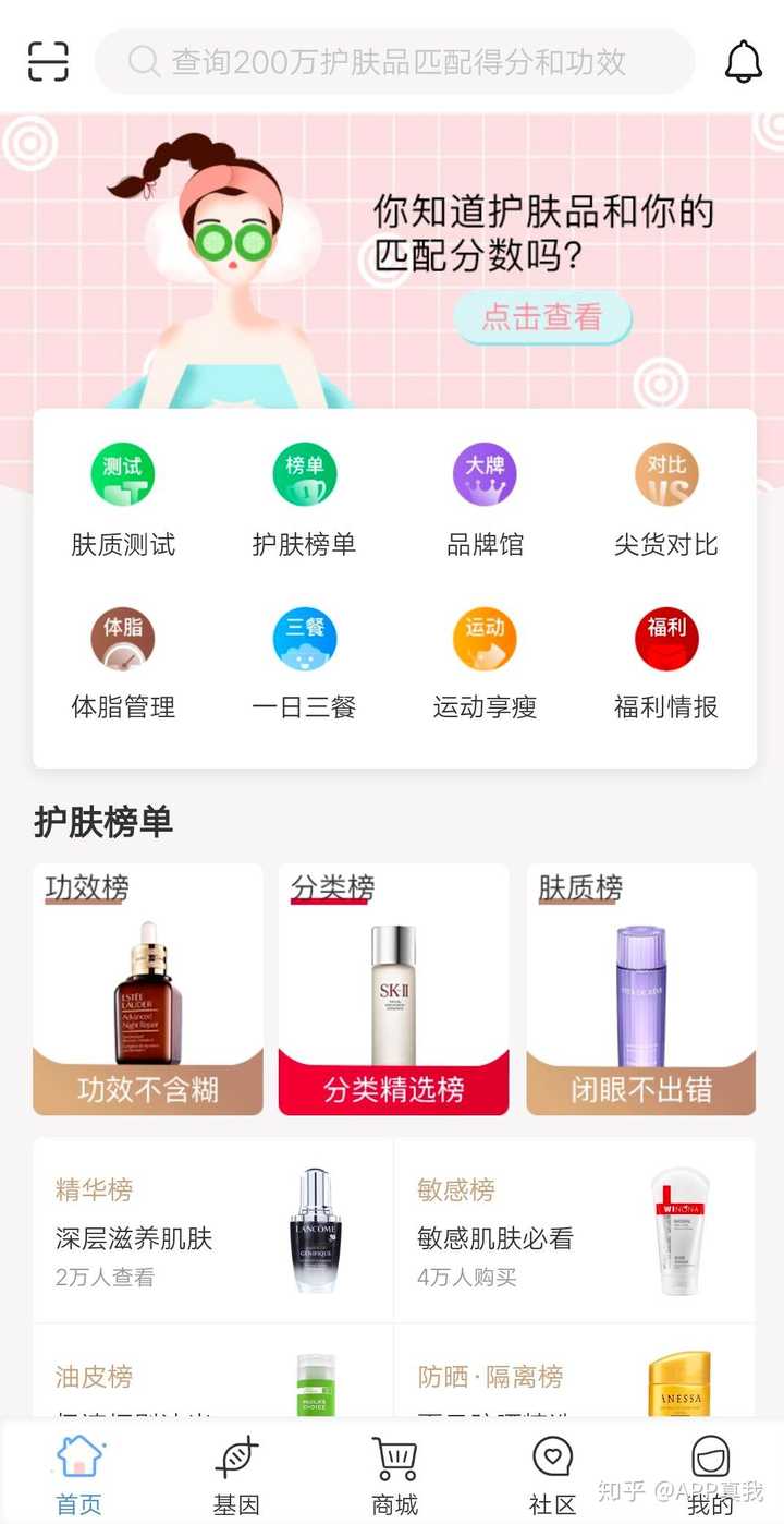 锌硒宝成分是什么(锌硒宝主要成分)-硒宝网
