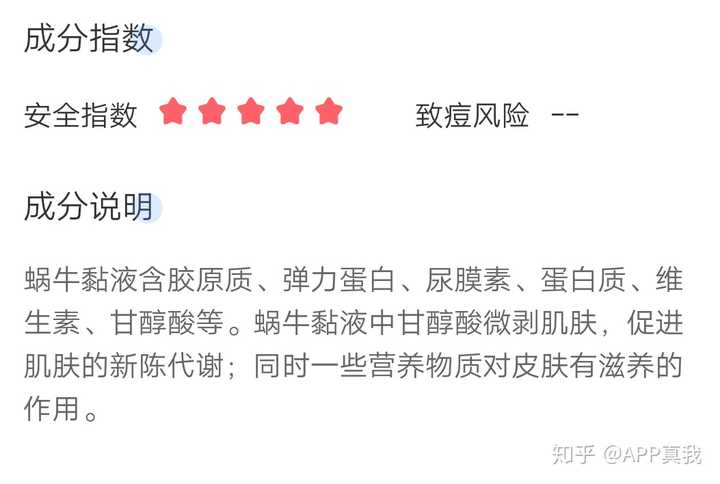 锌硒宝成分是什么(锌硒宝主要成分)-硒宝网