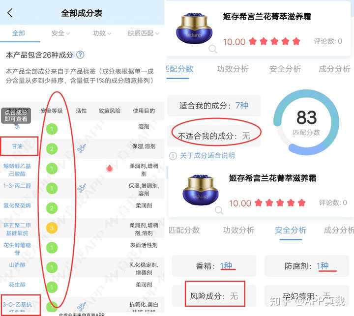 锌硒宝成分是什么(锌硒宝主要成分)-硒宝网
