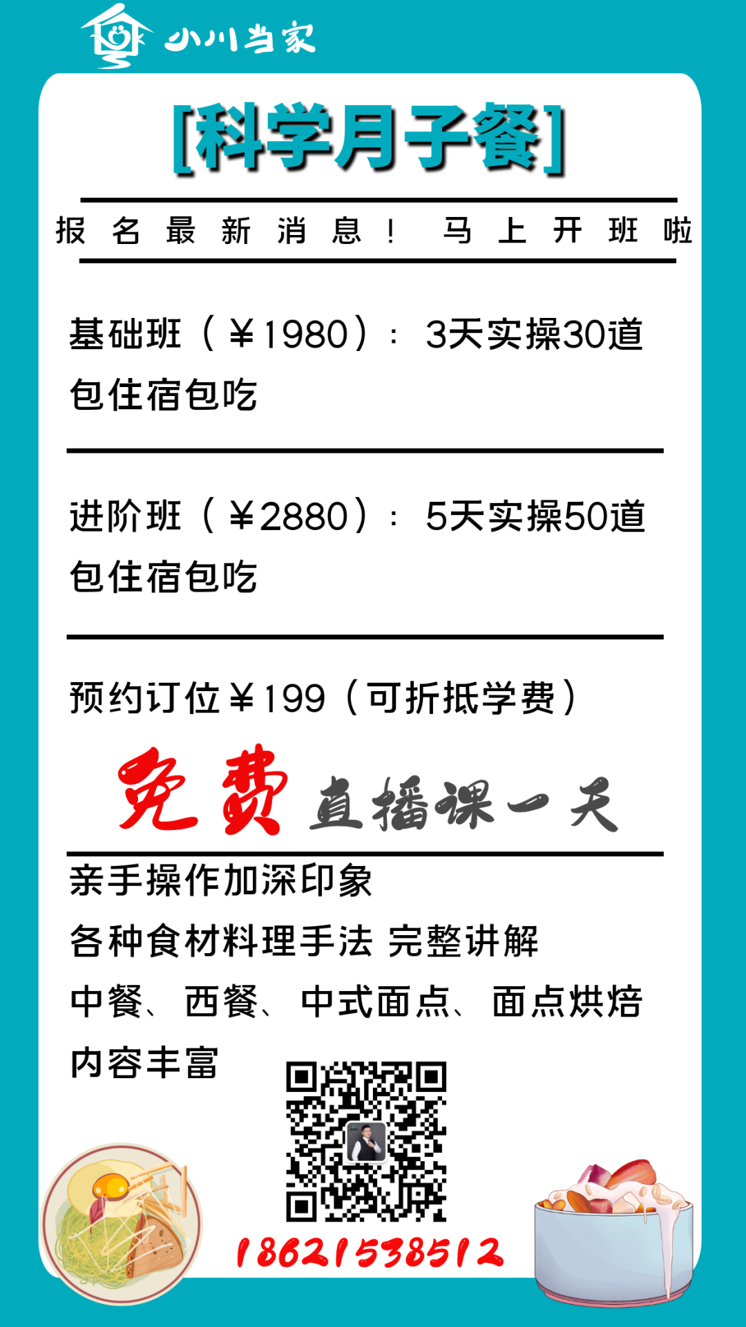 哺乳期补钙（哺乳期补钙要补多久）-硒宝网