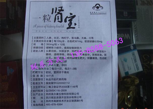 锌硒宝会心跳加快(硒心率加快)-硒宝网