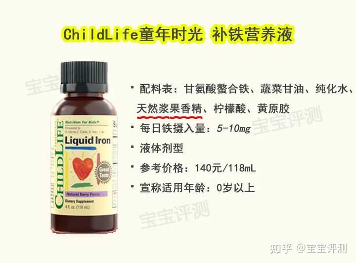 补铁口服液哪个牌子好(什么口服液是补铁的)-硒宝网