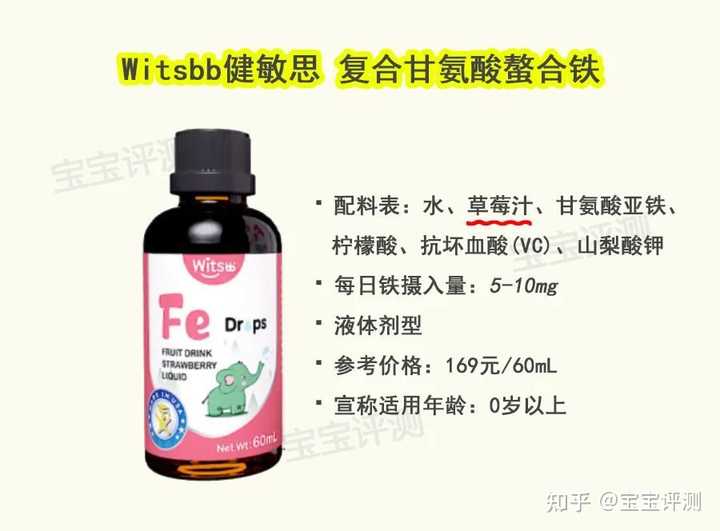 补铁口服液哪个牌子好(什么口服液是补铁的)-硒宝网