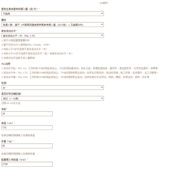孕妇锌硒宝怎么吃(怀孕锌硒宝片有什么功效)-硒宝网