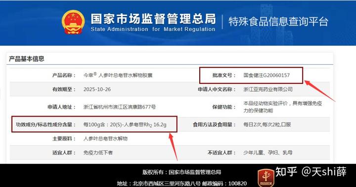 锌硒宝含量纯度高（锌硒宝锌含量太低）-硒宝网