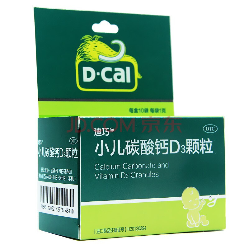 补钙喝什么(喝补钙奶粉能长高么)-硒宝网