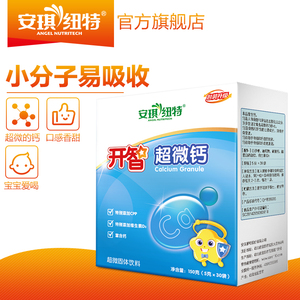 补钙喝什么(喝补钙奶粉能长高么)-硒宝网