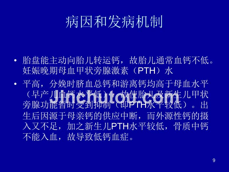 新生儿多久补钙合适（新生儿适合补什么钙）-硒宝网