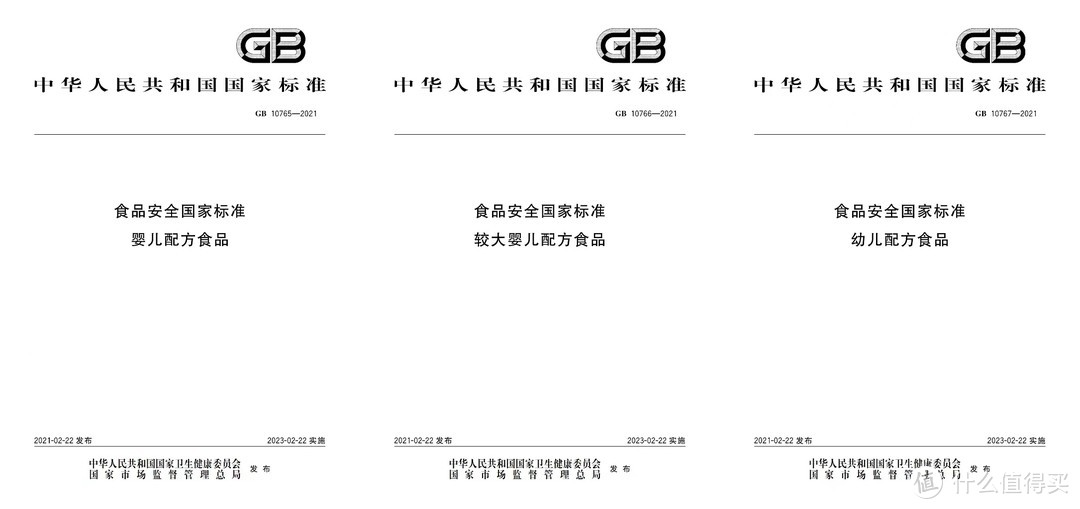 盖铂 锌硒宝价格(锌硒宝百科)-硒宝网